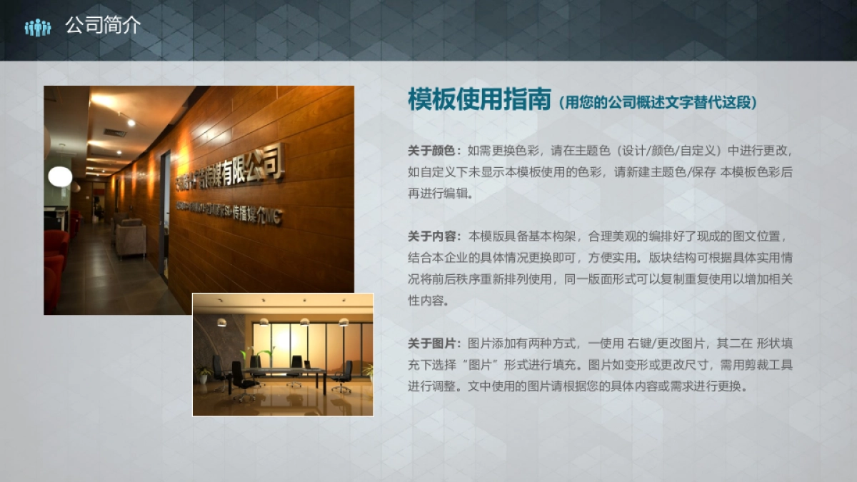 商业策划(61)_第4页