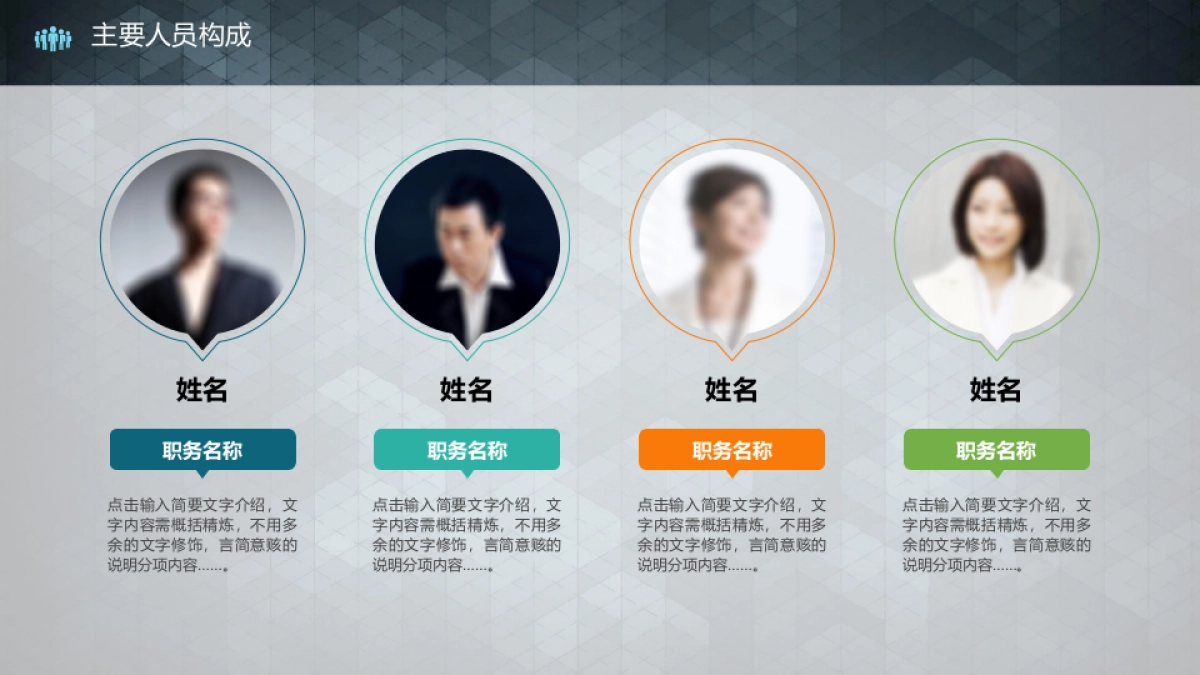 商业策划(61)_第7页