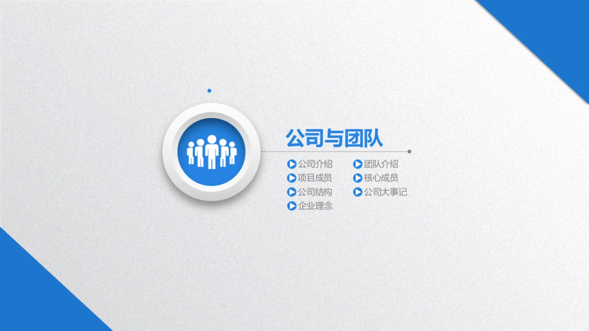 商业策划(62)_第4页