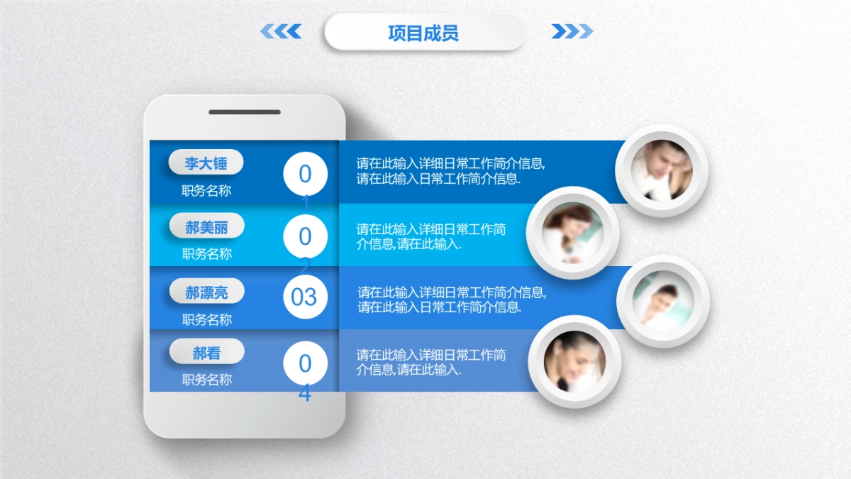 商业策划(62)_第7页