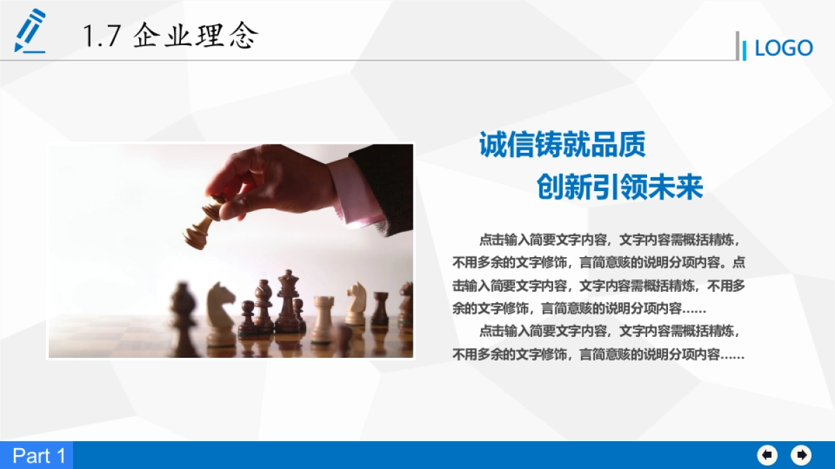 商业策划(63)_第10页