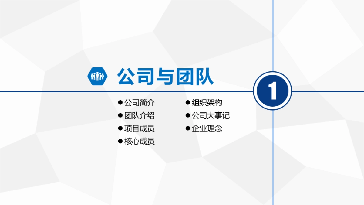 商业策划(63)_第3页