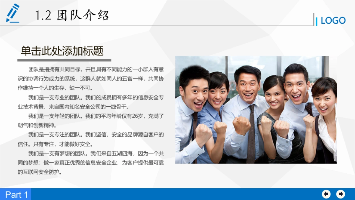 商业策划(63)_第5页