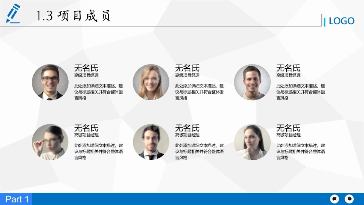 商业策划(63)_第6页