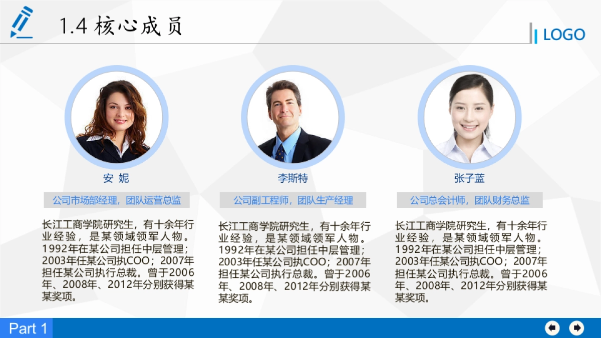 商业策划(63)_第7页