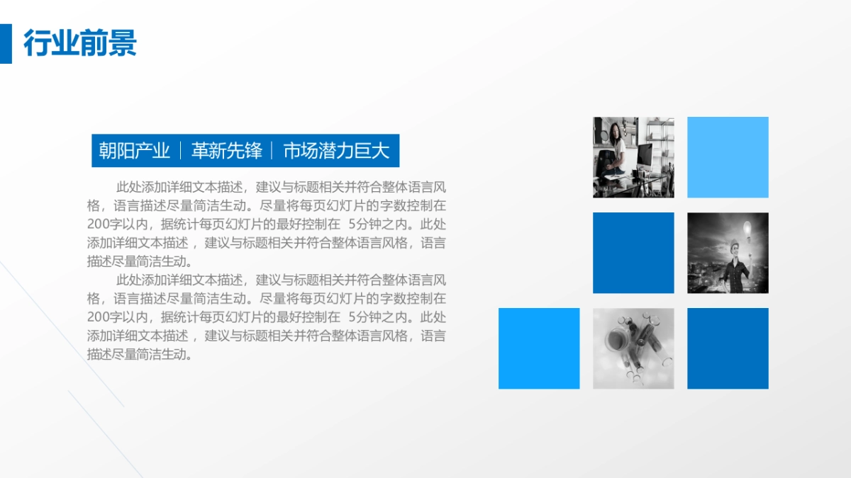 商业策划(64)_第4页