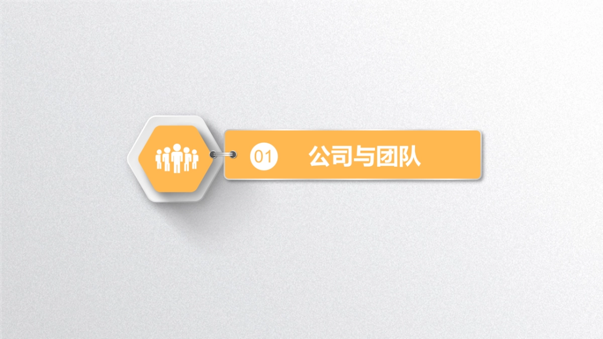 商业策划(65)_第4页