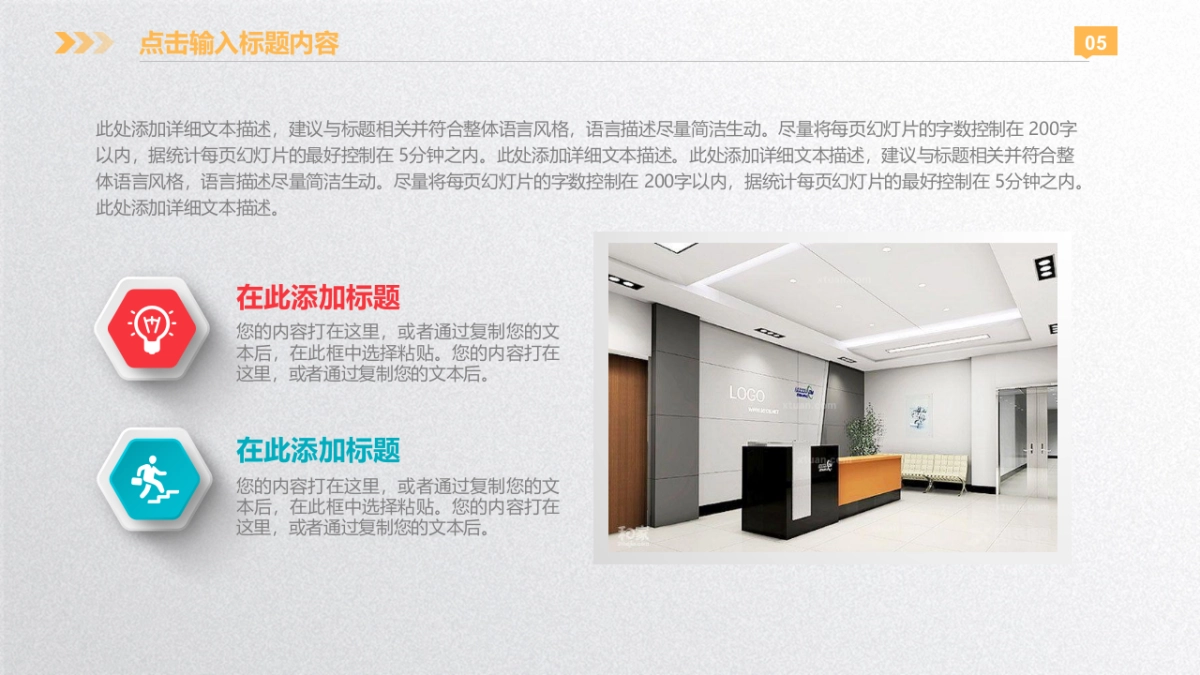 商业策划(65)_第5页