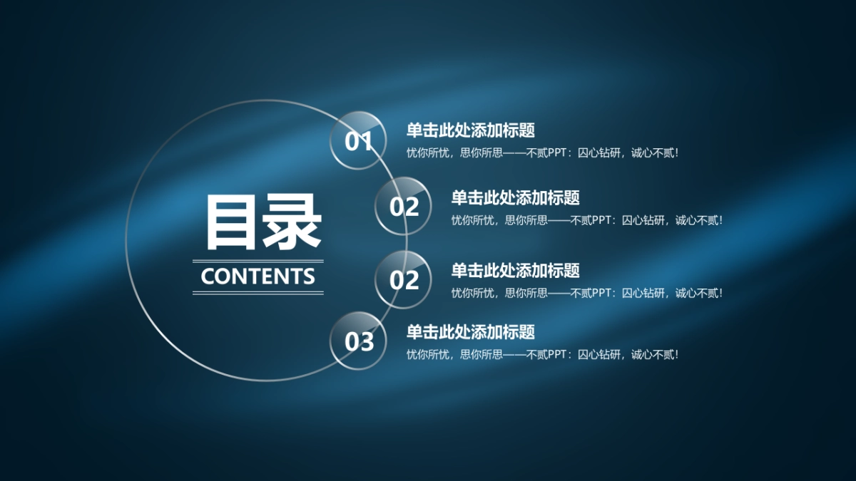 商业策划(67)_第2页