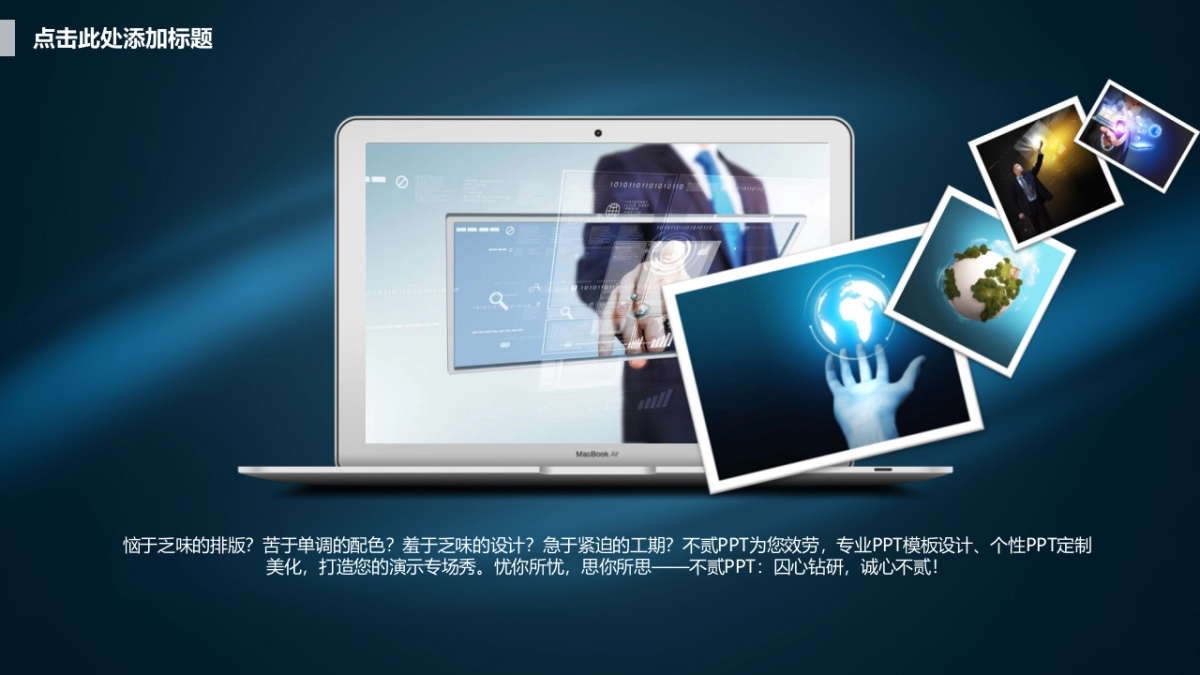 商业策划(67)_第4页