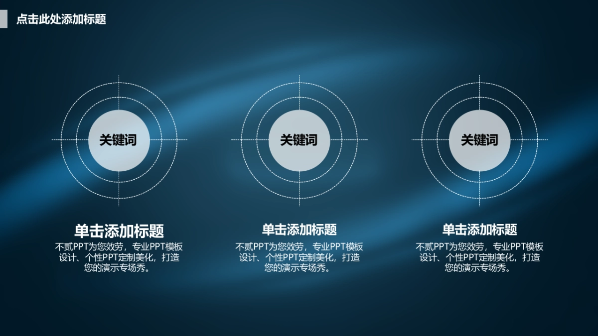 商业策划(67)_第5页