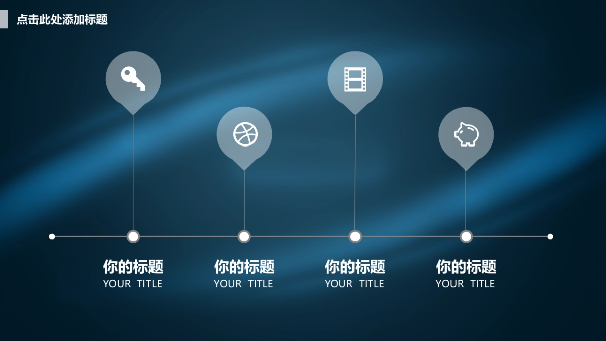 商业策划(67)_第8页