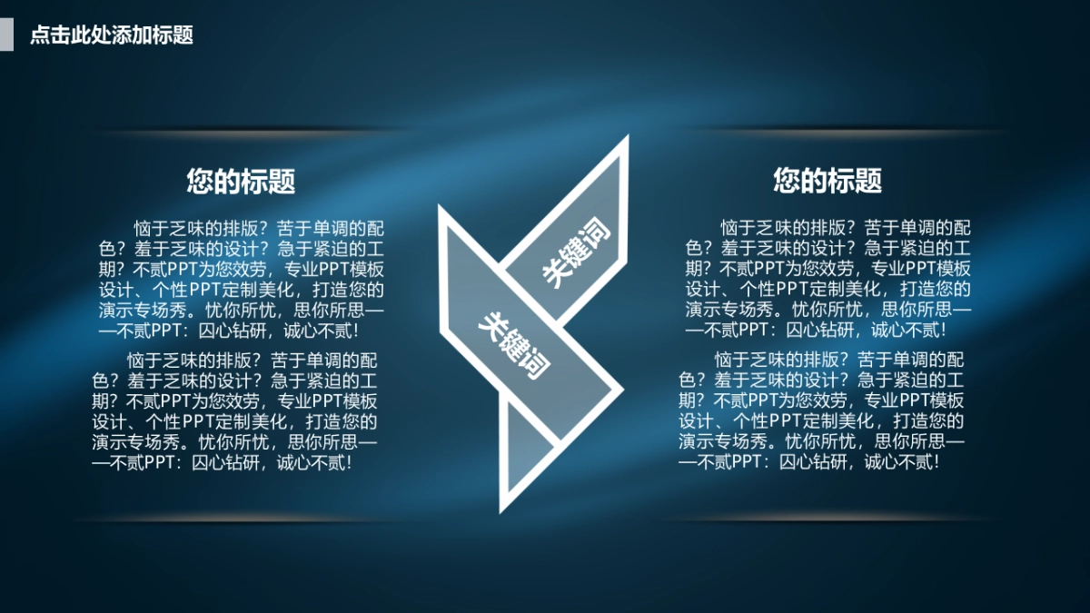 商业策划(67)_第9页