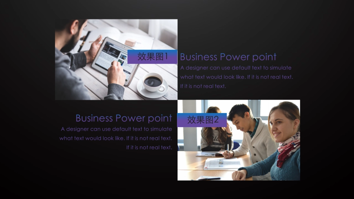 商业策划(68)_第6页