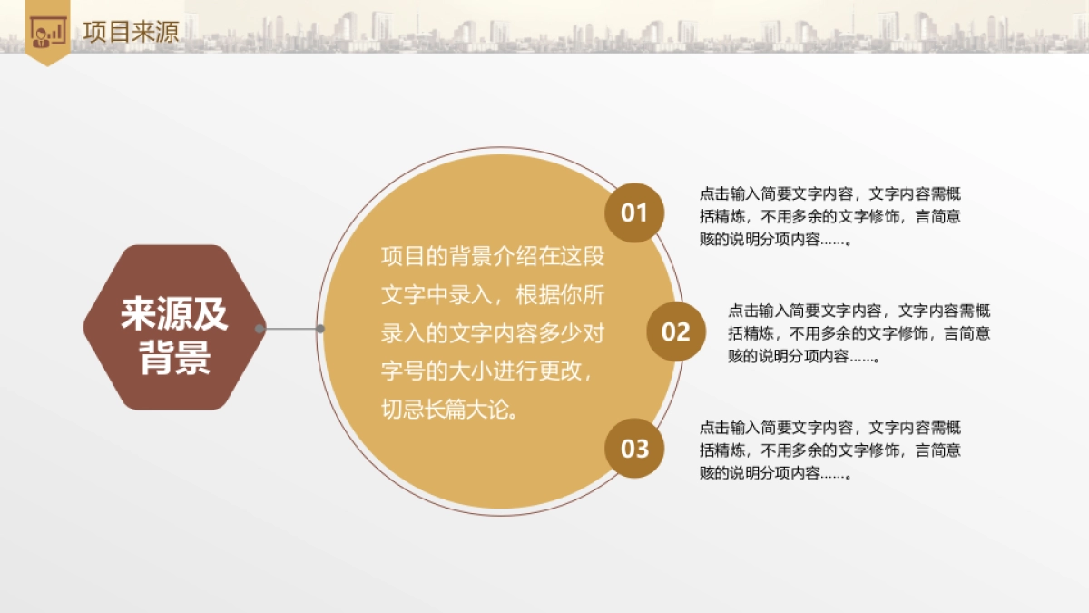 商业策划(69)_第10页