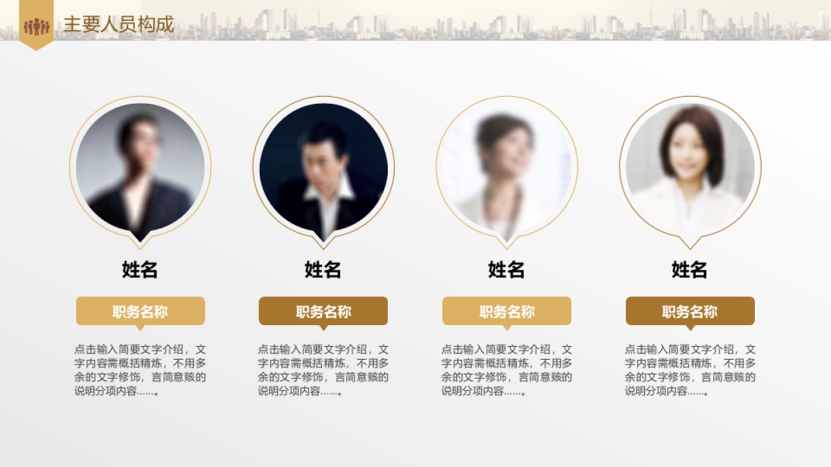 商业策划(69)_第7页