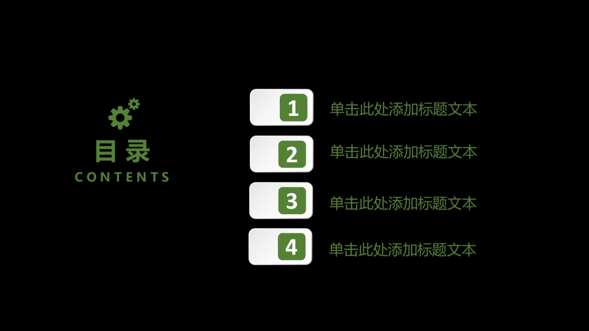 商业策划(70)_第2页