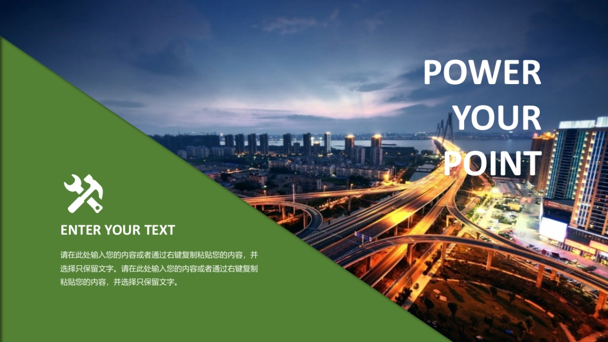 商业策划(70)_第5页