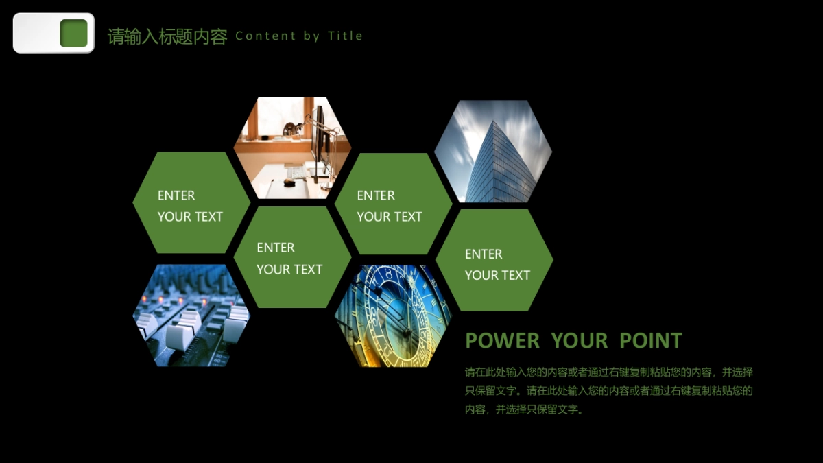 商业策划(70)_第6页