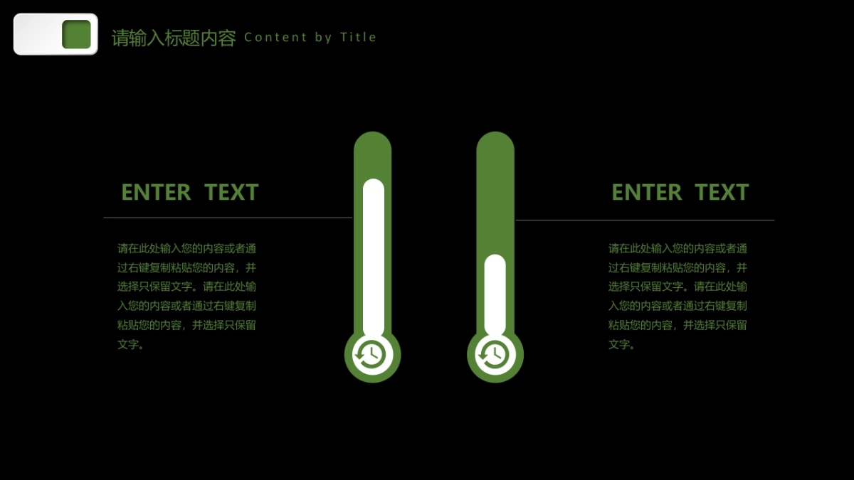 商业策划(70)_第7页