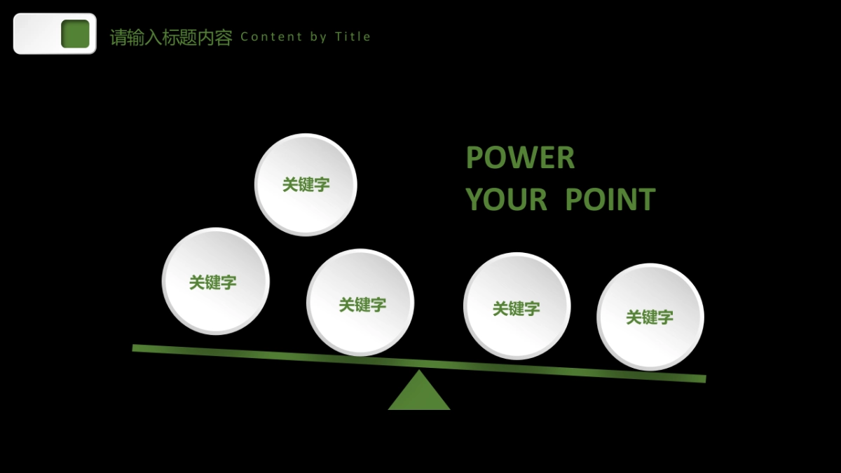 商业策划(70)_第8页