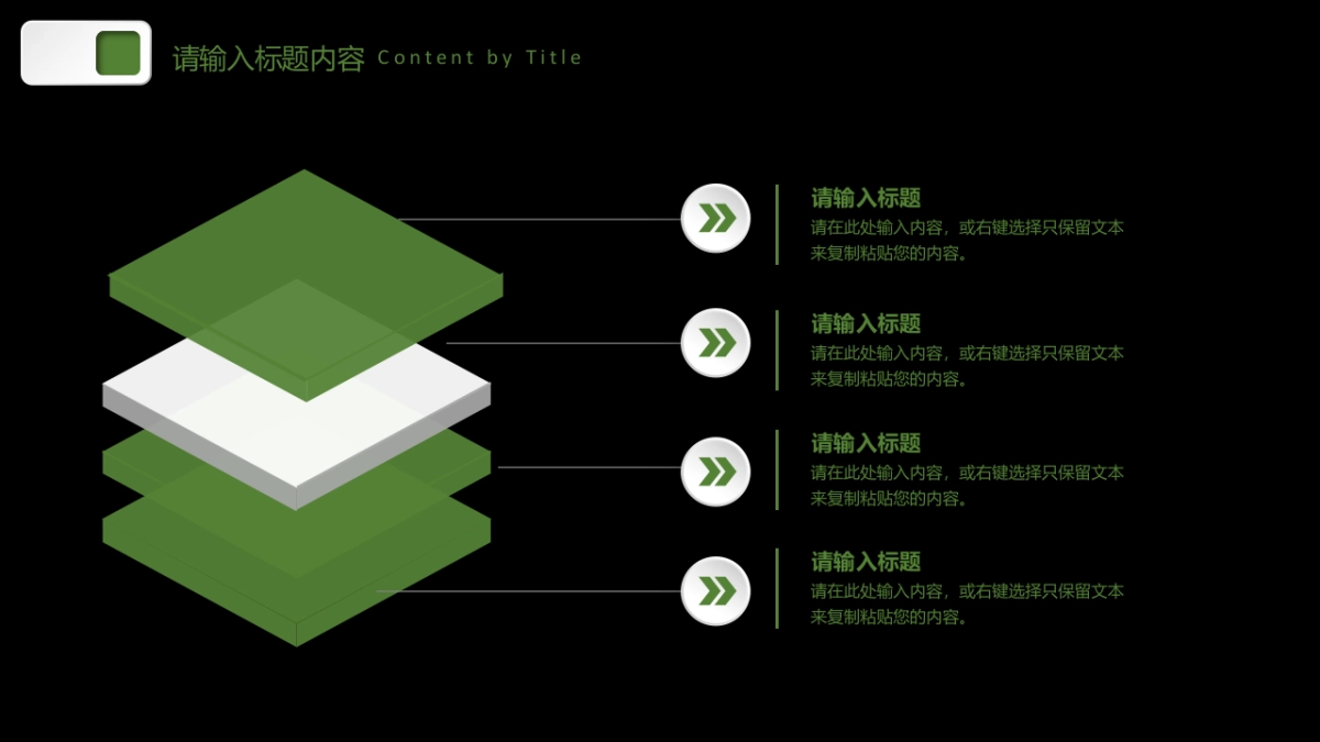商业策划(70)_第9页