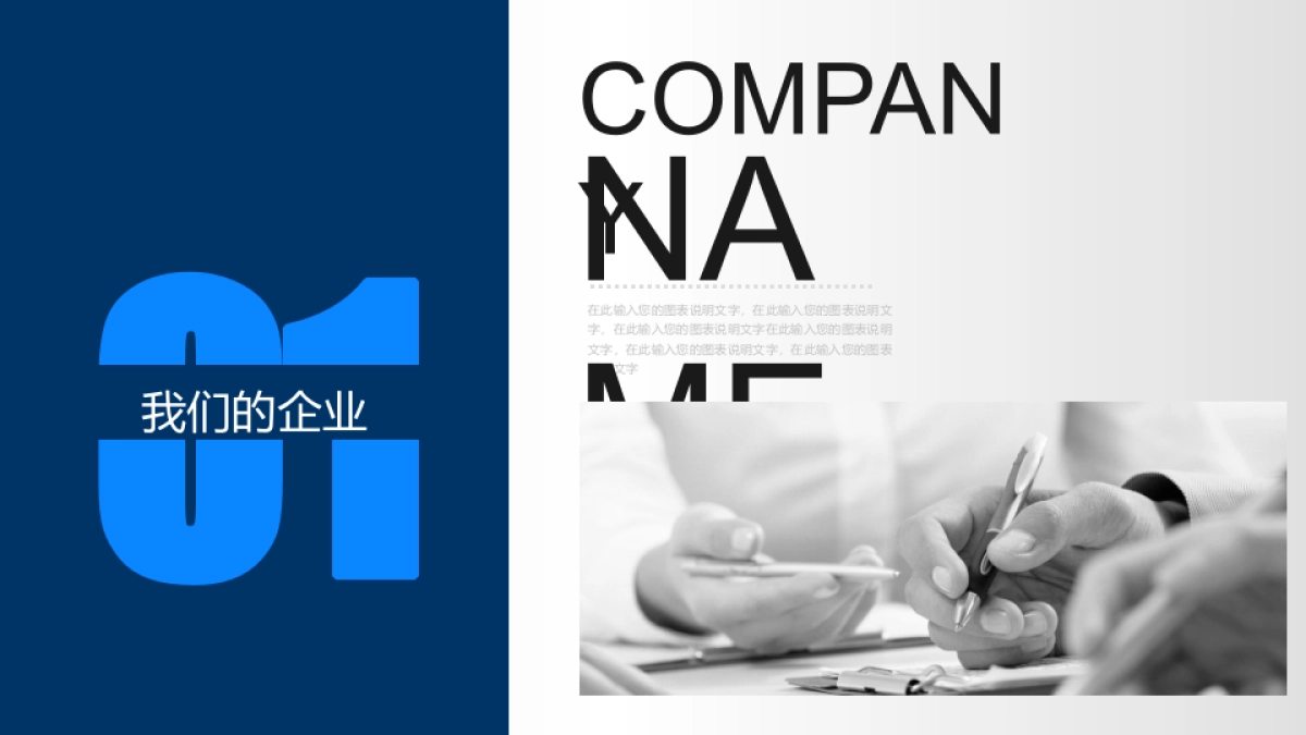 商业策划(71)_第3页