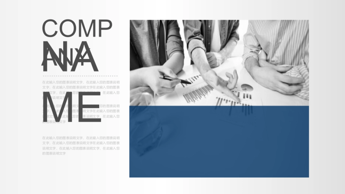 商业策划(71)_第4页