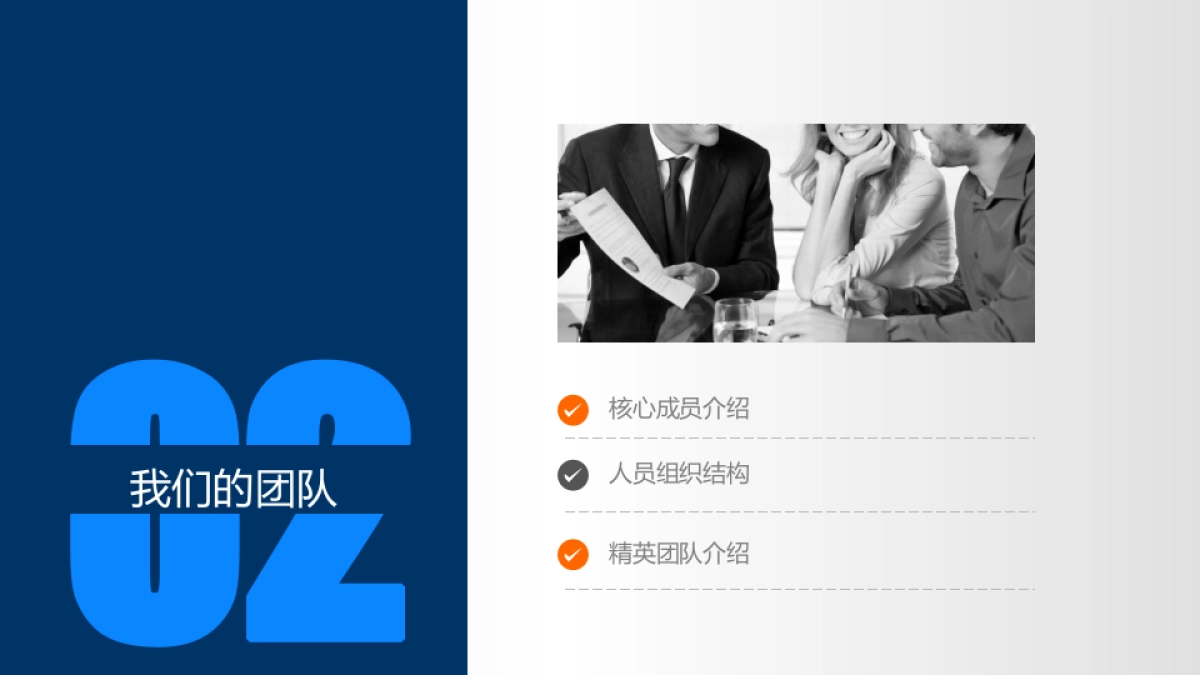 商业策划(71)_第5页