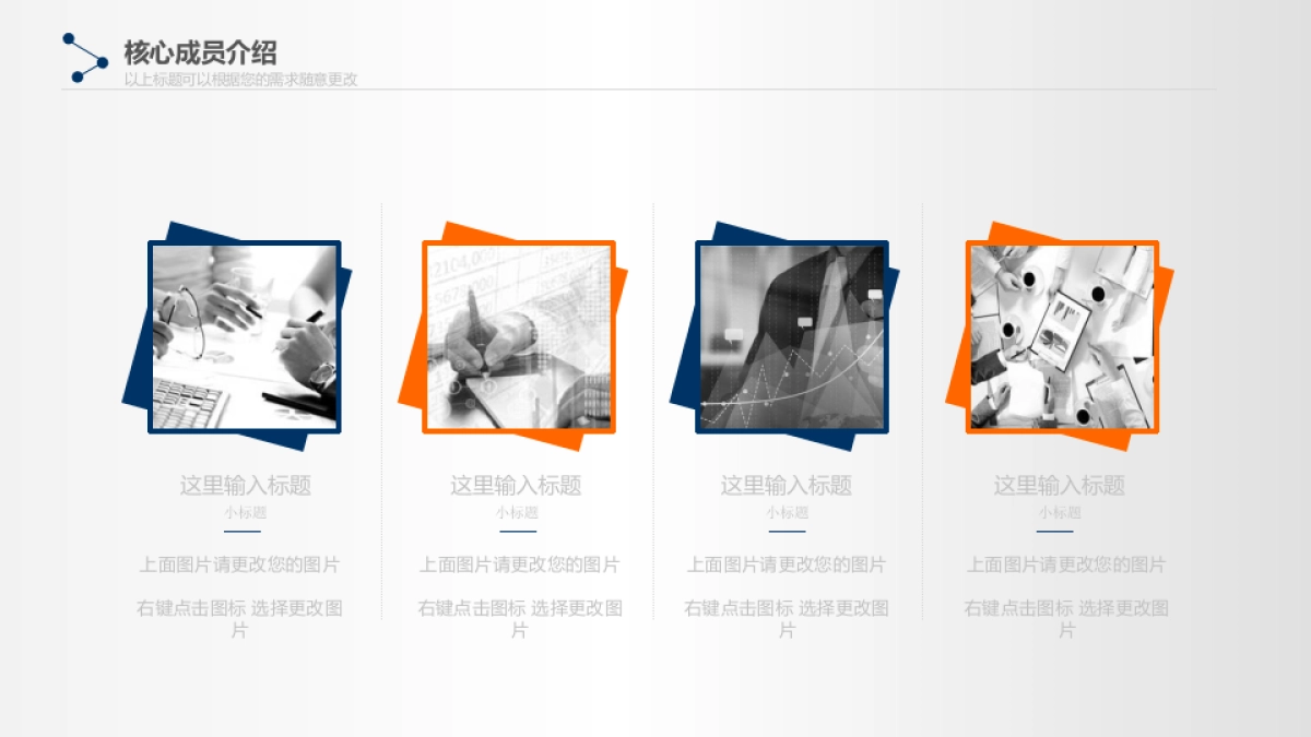 商业策划(71)_第6页