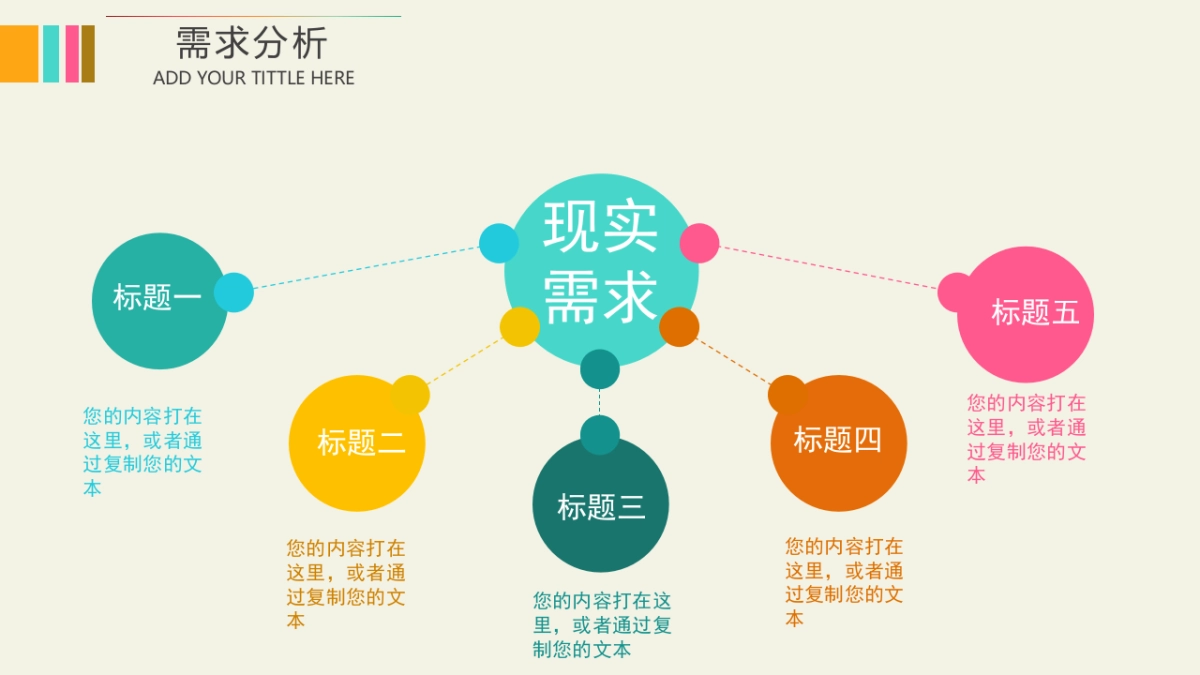 商业策划(72)_第10页