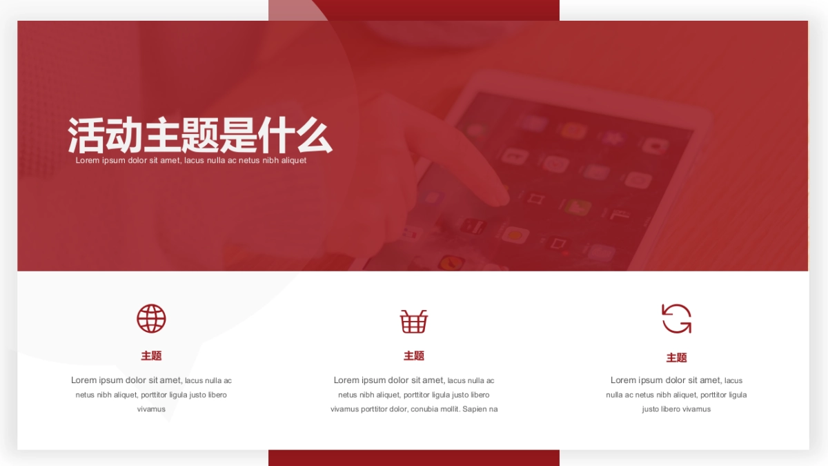 商业策划(73)_第5页