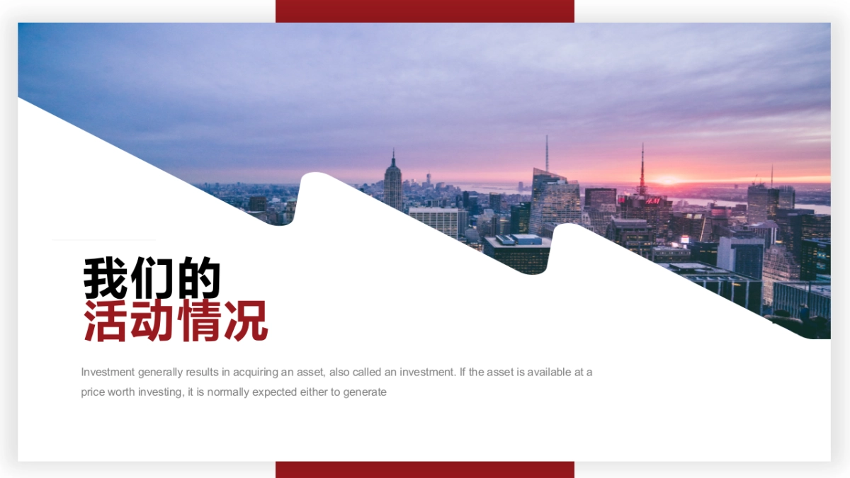 商业策划(73)_第7页