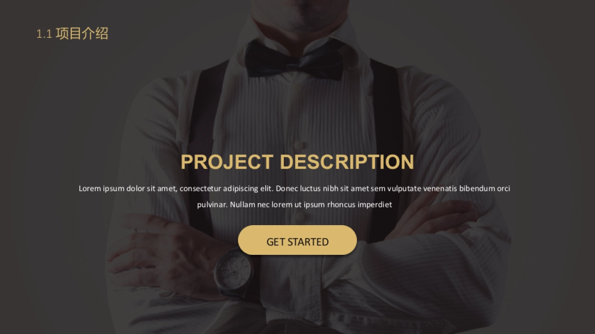 商业策划(74)_第4页