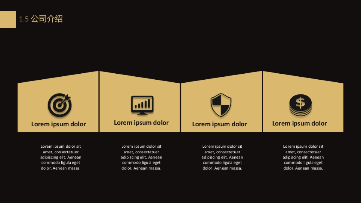 商业策划(74)_第8页