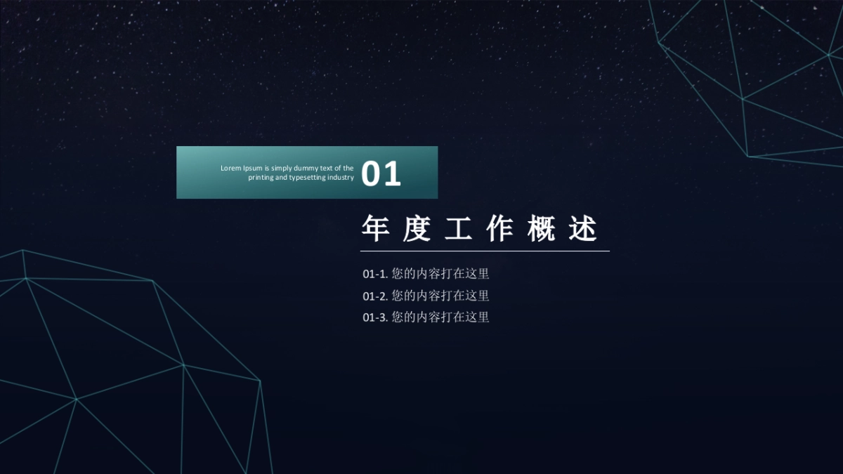 商业策划(75)_第3页