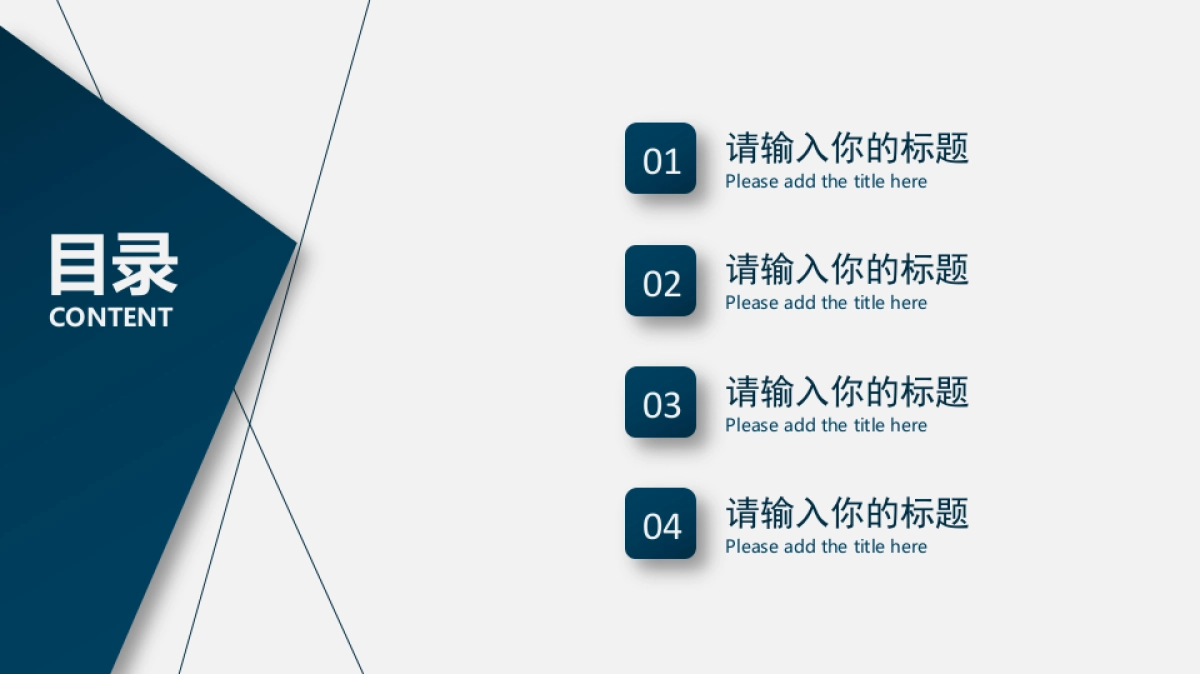 商业策划(76)_第2页