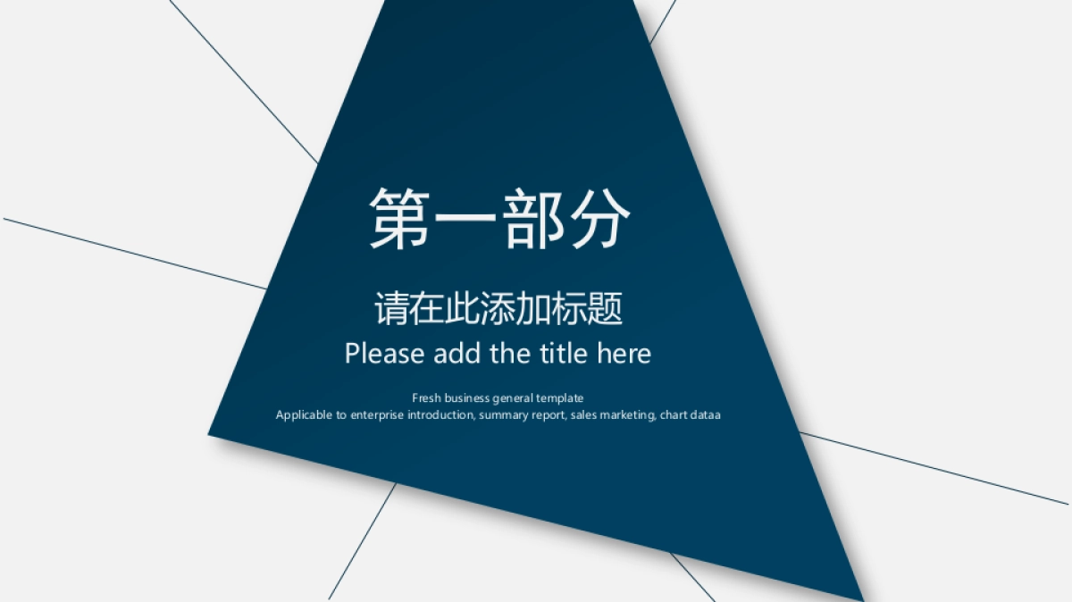 商业策划(76)_第3页