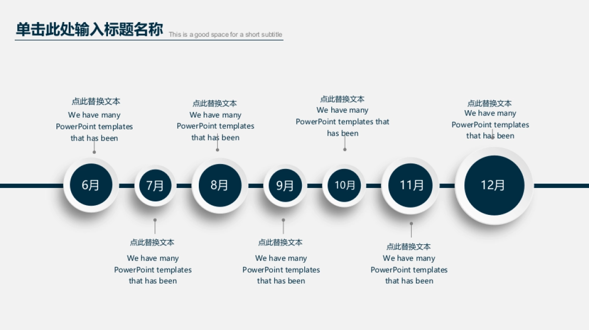 商业策划(76)_第4页