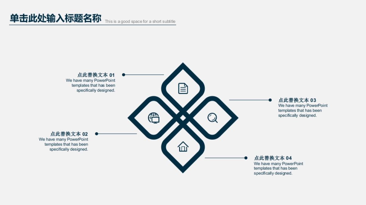 商业策划(76)_第5页