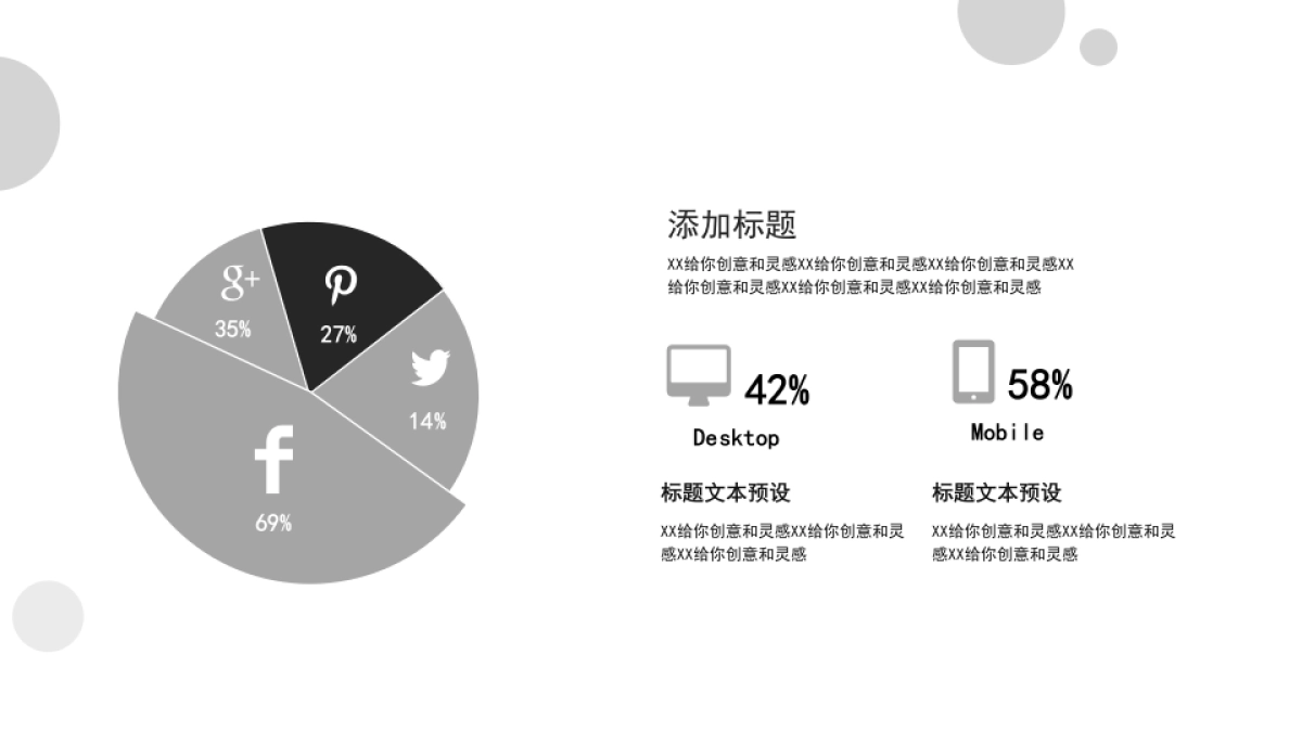 商业策划(77)_第7页