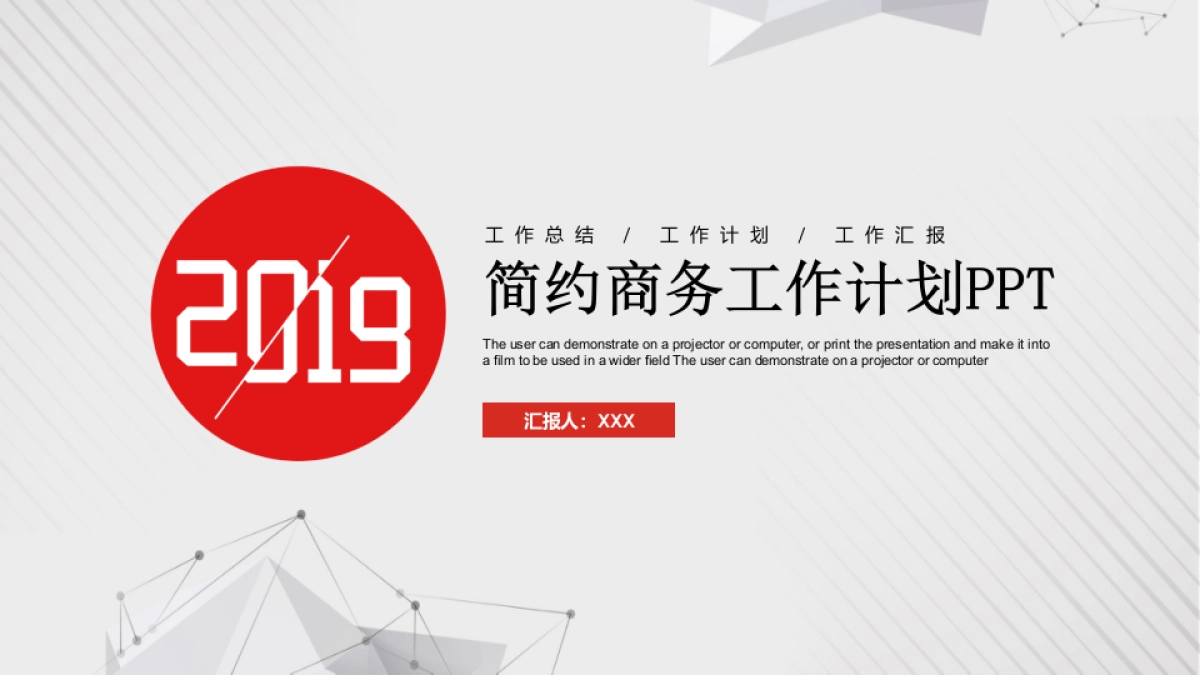 商业策划(78)_第1页