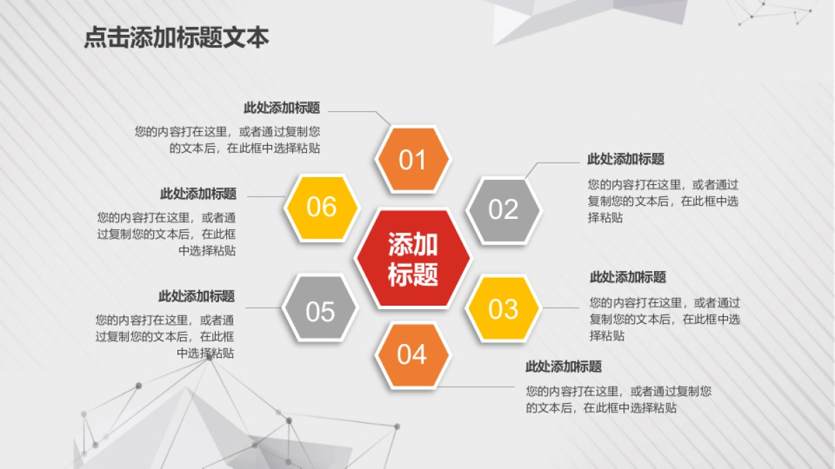 商业策划(78)_第10页