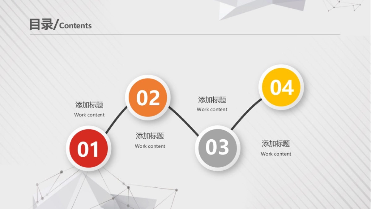商业策划(78)_第2页