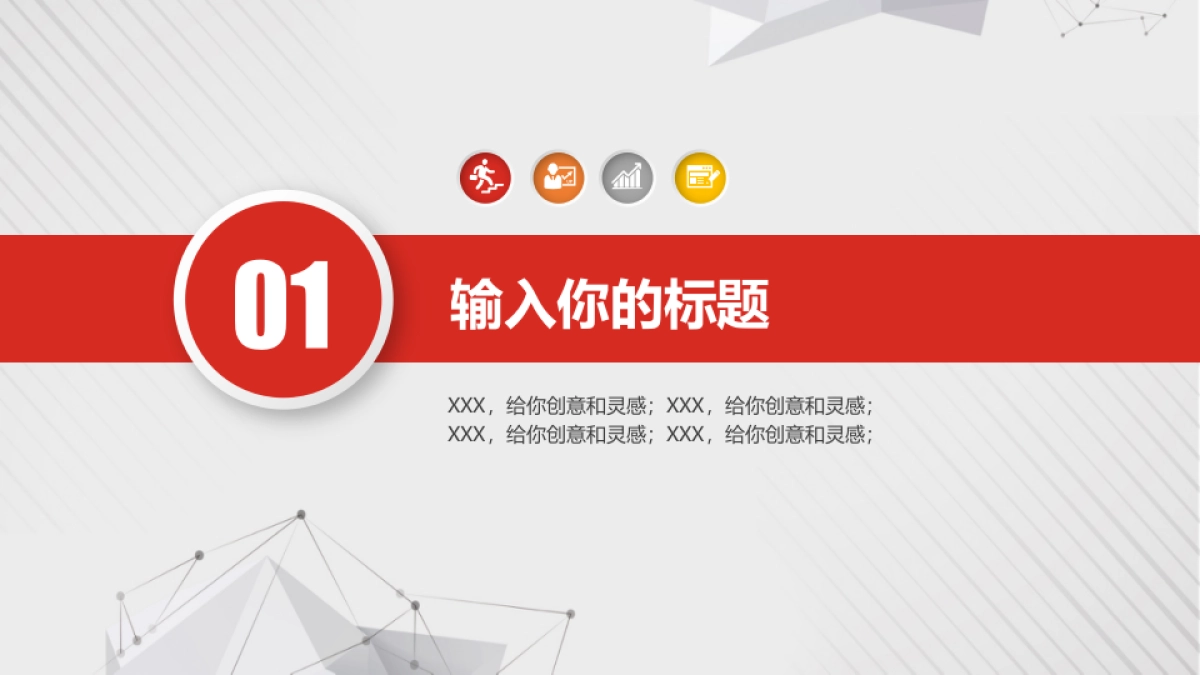 商业策划(78)_第3页