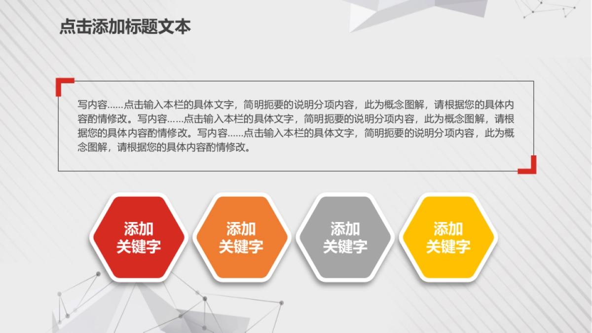 商业策划(78)_第4页