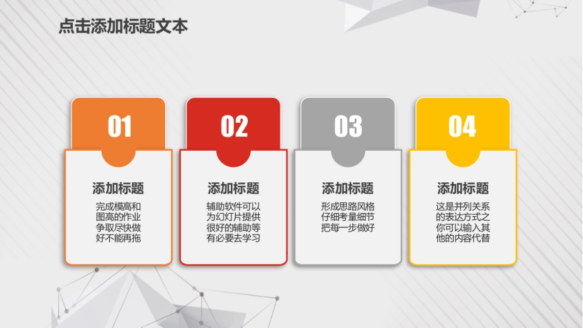 商业策划(78)_第5页