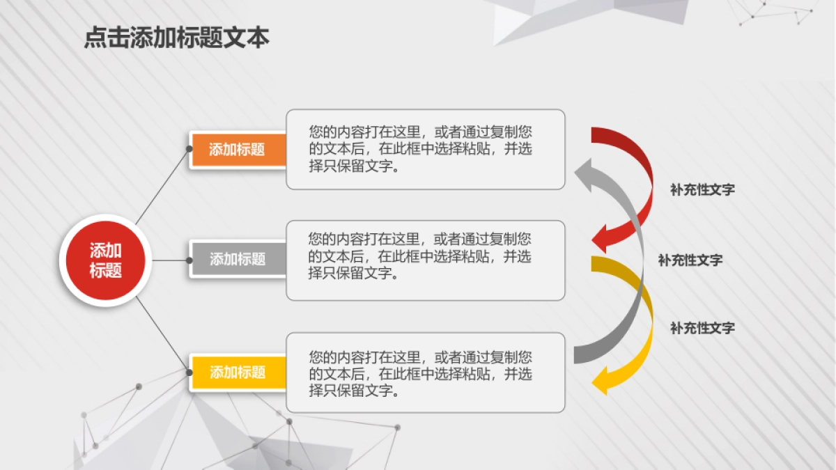 商业策划(78)_第6页