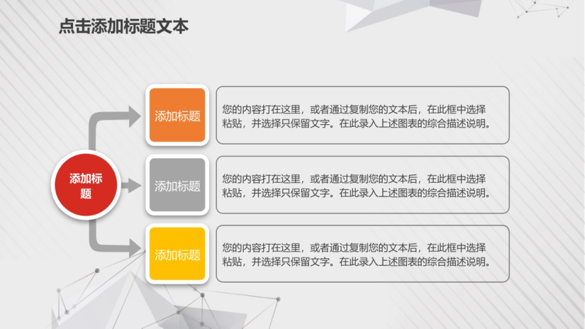 商业策划(78)_第8页