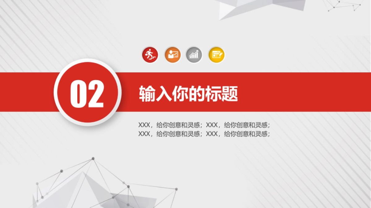 商业策划(78)_第9页